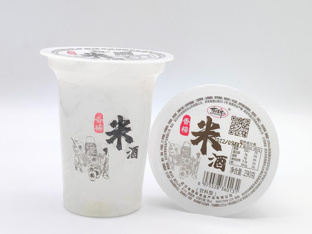 米酒