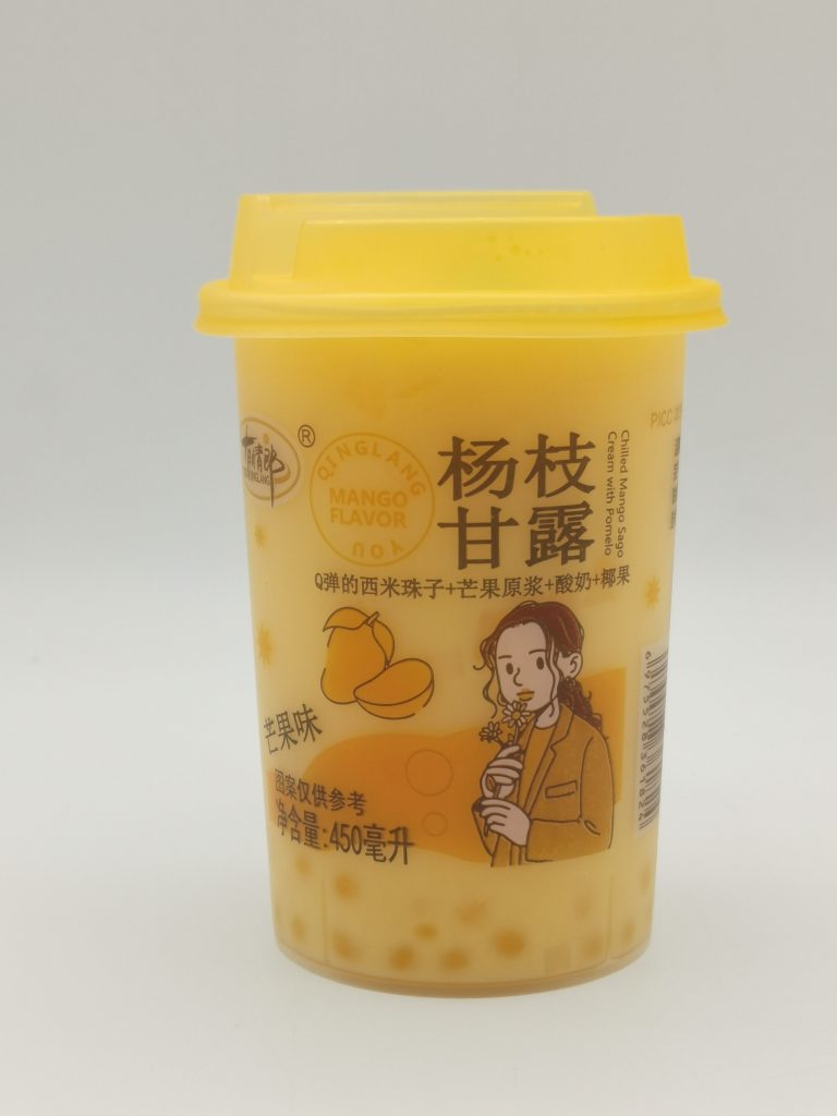 杨枝甘露