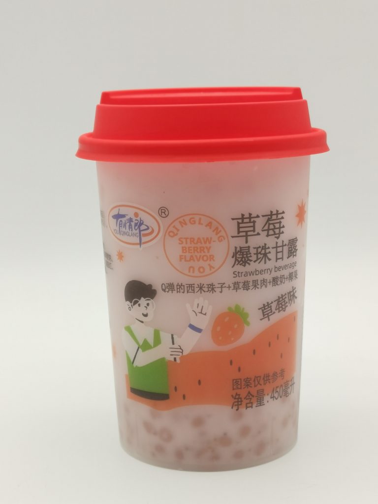 草莓爆珠甘露